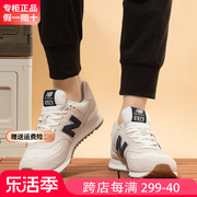 New Balance男鞋女鞋2024nb574运动鞋耐磨复古休闲鞋U574NGB