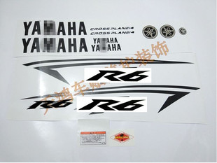 适用创意摩托车贴花雅马哈YZF-R1/R6全车贴纸拉花全套性防水