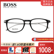hugoboss复古眼镜框男女，小脸板材镜架，配高度近视成品眼镜0786