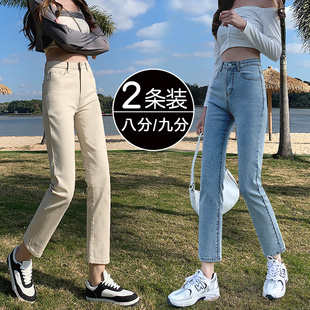 米白色直筒牛仔裤女2024年夏季高腰显瘦小个子，八分新塘烟管裤