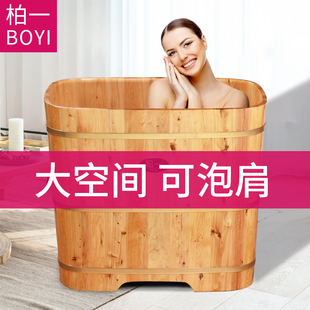 木桶浴缸浴桶泡澡桶大人洗浴盆，洗澡熏蒸沐浴桶方形木质家用香柏木