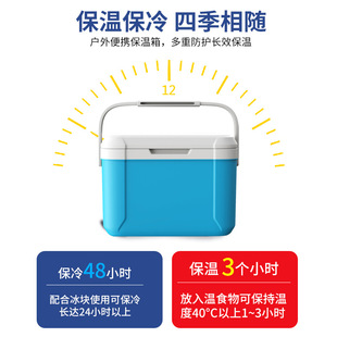 保温箱冷藏箱商用摆摊小型便携式冰箱户外专用食品保冷鲜冰块冰桶