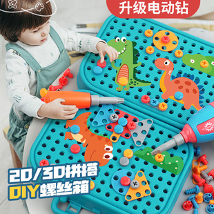 电动拧螺丝钉组装儿童电钻螺丝宝宝仿真修理工具箱套装益智玩具