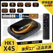HK1RBOX X4S网络机顶盒S905X4安卓11智能电视盒子解码8K游戏EMU