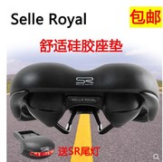 SELLE ROYAL山地公路折叠车超软车座SR硅胶自行车坐垫避震效果好