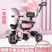 621儿童三轮车大号宝宝婴儿手推车，岁轻便脚踏车，遛娃自行车玩。-3-