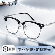 超轻纯钛近视眼镜框男款可配度数加散光斯文钛架防蓝光配眼睛镜架