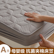 A类抗菌夹棉防水床笠单件加厚防滑夏款床罩床垫保护罩防尘套定制