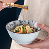 物兮物 礼遇东西系列新日式礼盒套装餐具碗盘套装筷子7件套