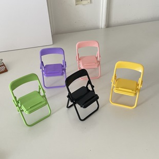Home7city椅子手机支架创意小凳子桌面支架折叠款学生马卡龙色系