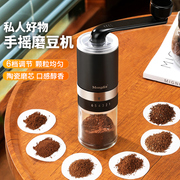 手磨咖啡机家用小型手摇磨豆机，咖啡研磨机手，冲咖啡豆便携式磨粉器