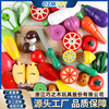 儿童木制磁性蔬菜水果切切看仿真厨房类宝宝切切乐玩具