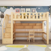 高架床带书桌实木多功能组合床儿童双层高低床，上下床梯柜上床下桌