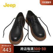 jeep美国吉普2022秋季男鞋商务，休闲皮鞋男软底真皮英伦风鞋