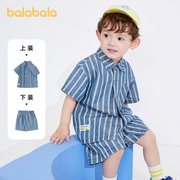 巴拉巴拉宝宝短袖套装男童夏装儿童2022款式时尚条纹撞色两件套潮