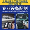 上海开锁配汽车遥控专业配汽车钥匙 保时捷奔驰 宝马 奥迪 配汽车