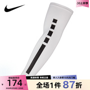 Nike耐克运动护具护臂篮球训练户外护肘防晒臂套一只装AC4183-127
