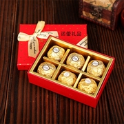 费列罗巧克力礼盒装6粒8粒生日礼物结婚婚庆喜糖成品含糖