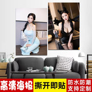 美女海报墙贴画超大壁纸自粘防水酒店浴足会所装饰宿舍房间海报