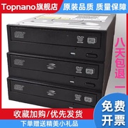 DVD-RW刻录 HP带光雕 SATA串口光驱台式机内置光雕刻录机