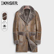 kaiser凯撒原生态皮毛一体，真皮皮衣外套男中长款2023冬皮草大衣