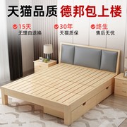 实木床1.5米松木双人床现代简约单人床经济型简易家具床1.2床架14
