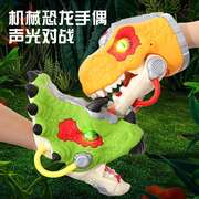 大号恐龙手偶仿真动物模型，儿童男孩甲龙三角霸王龙，手套恐龙头玩具
