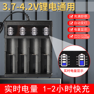 18650锂电池3.7v-4.2v大电流，3.0快充手电筒，头灯喇叭收音机可通用