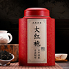 大红袍茶叶500g武夷山岩茶礼盒罐装乌龙茶浓香型过年送礼长辈