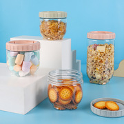 零食罐塑料透明罐杂粮储物罐厨房带盖食物收纳盒收纳罐防潮罐代发