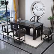 新中式实木茶桌椅组合现代功夫茶几家用办公泡茶老榆木茶艺茶道桌