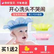 kair洗头帽婴儿宝宝洗头神器硅胶，防水护耳儿童洗澡帽子幼儿洗发帽