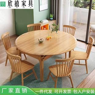 实木餐桌原木家用中式圆形餐桌椅现代简约餐厅多功能可伸缩大圆桌