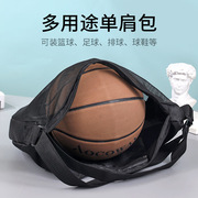 篮球包篮球袋单肩斜挎便捷布包足球排球儿童成人训练运动背包网兜