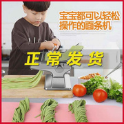 面条机家用全自动小型便宜压面条机制作手擀面挂面饺子馄饨皮手摇