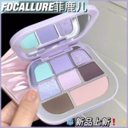 FOCALLURE/菲鹿儿八色眼影盘浮蝶五色眼影彩妆一体盘烟熏盘哑珠光