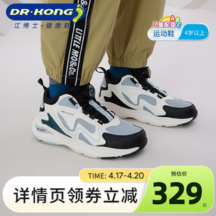 dr.kong江博士(江博士)童鞋，男女2023冬季旋转扣潮流中大童儿童运动鞋