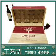 红酒盒木盒6支木制酒盒葡萄酒礼盒木箱松木礼盒红酒包装盒