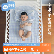 良良婴儿凉席苎麻新生儿，宝宝透气婴儿床夏季儿童，幼儿园午睡席子