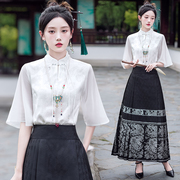 新中式文艺复古立领盘扣提花喇叭袖衬衫上衣百褶刺绣马面裙两件套