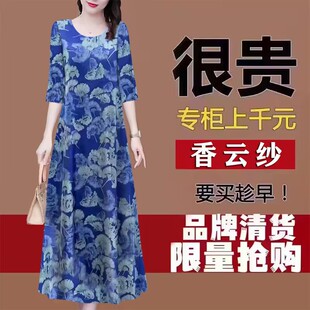 秋上新香云纱七分袖，连衣裙女2023年桑，蚕丝中长款显瘦中年妈妈裙