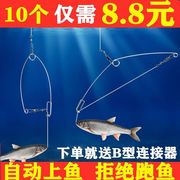 鱼钩钓鱼神器自动钓鱼器弹簧弹射钩钓鱼钩，自动上鱼弹簧鱼钩