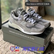 New Balance 新百伦993系列男款元祖灰美产休闲跑步运动鞋MR993GL