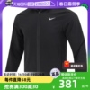 自营Nike耐克夹克上衣男装运动服立领灰色梭织外套FB7500