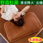 凉席枕套夏季冰丝枕片单人一对夏天然折叠古藤枕席枕芯套竹枕套