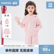 巴拉巴拉女童装时髦套装洋气儿童宝宝秋装两件套运动时尚华夫格甜