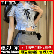 学院风蝴蝶结蓝色条纹衬衫，女夏收腰显瘦jk制服，衬衣短款泡泡袖上衣