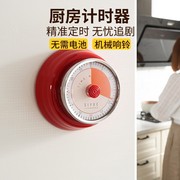 肆月 厨房用计时器 定时提醒器倒计时闹钟磁铁超家用吸冰箱贴大声