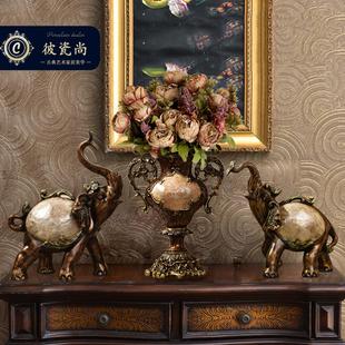 中式古典美式奢华欧式家居装饰品花瓶摆件，三件套客厅玄关大招财象