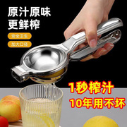 橙子柠檬石榴榨汁神器家用手动榨汁机多功能挤压汁器水果夹子大号